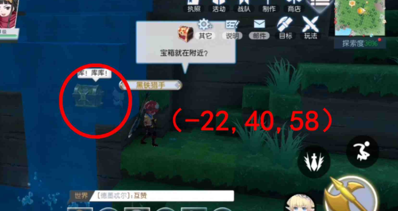 《神角技巧》初始之地中级宝箱位置大全