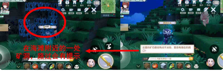 《神角技巧》初始之地中级宝箱位置大全