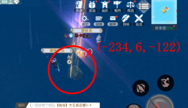 《神角技巧》初始之地中级宝箱位置大全