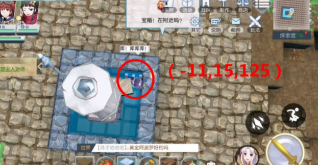 《神角技巧》初始之地初级宝箱位置汇总
