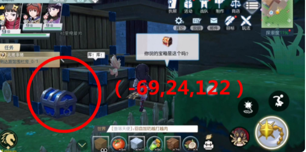 《神角技巧》初始之地初级宝箱位置汇总