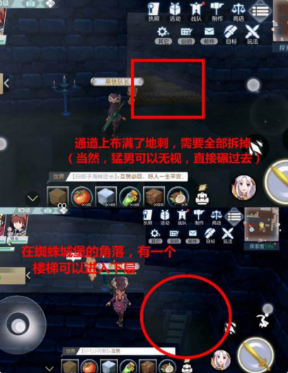 《神角技巧》初始之地初级宝箱位置汇总