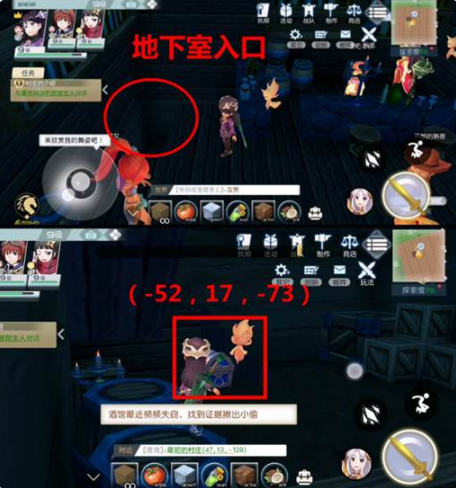 《神角技巧》初始之地初级宝箱位置汇总
