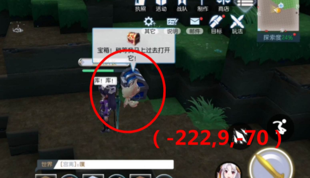《神角技巧》初始之地初级宝箱位置汇总