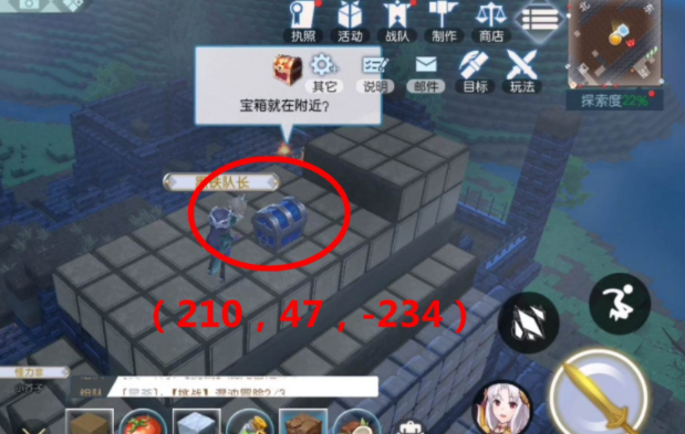 《神角技巧》初始之地初级宝箱位置汇总