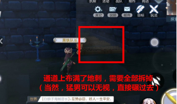 《神角技巧》初始之地初级宝箱位置汇总