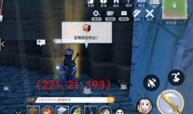 《神角技巧》初始之地初级宝箱位置汇总