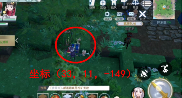 《神角技巧》初始之地初级宝箱位置汇总