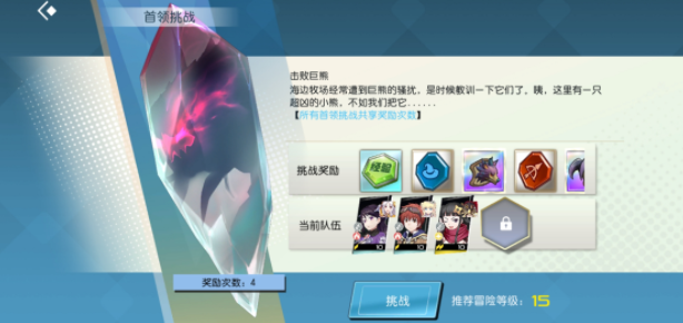 《神角技巧》初始之地高级宝箱位置汇总