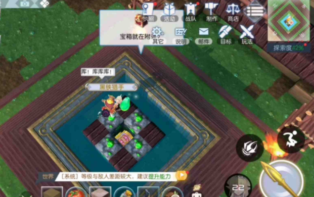 《神角技巧》初始之地高级宝箱位置汇总