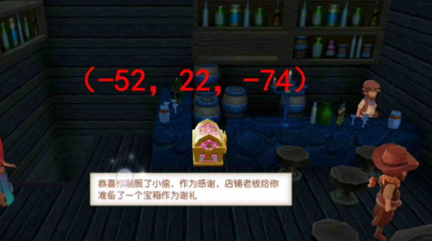 《神角技巧》初始之地高级宝箱位置汇总
