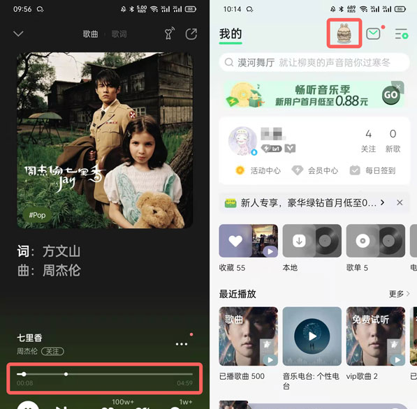 qq音乐怎么领宠物 qq音乐宠物在哪领取