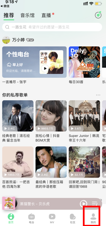 qq音乐怎么领宠物 qq音乐宠物在哪领取