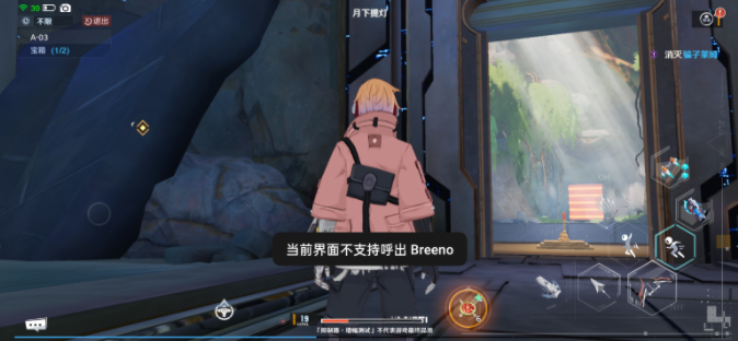 《幻塔》A－03遗迹探险通过攻略