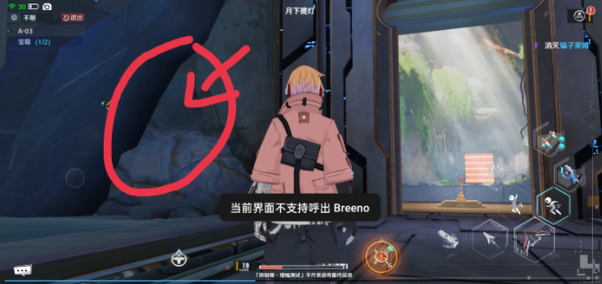 《幻塔》A－03遗迹探险通过攻略