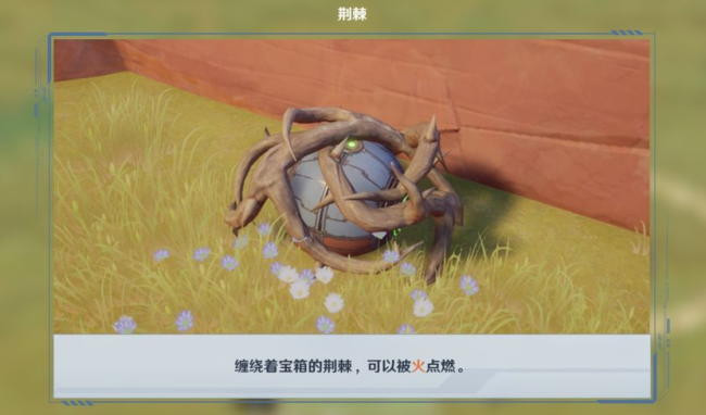 《幻塔》补给箱如何获得