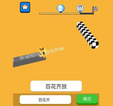 文字快跑赚钱吗 文字快跑赚钱是真的吗