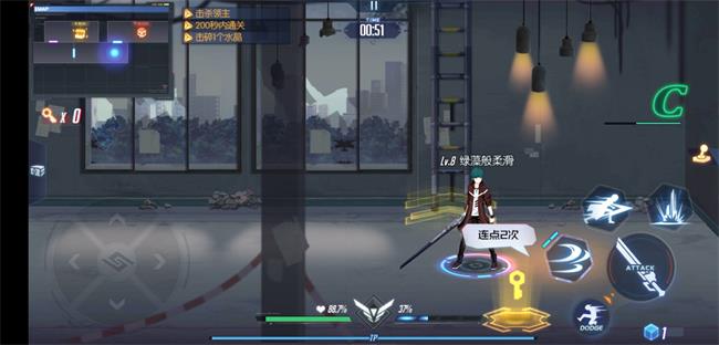 黑月Extend主线1-6钥匙在哪里