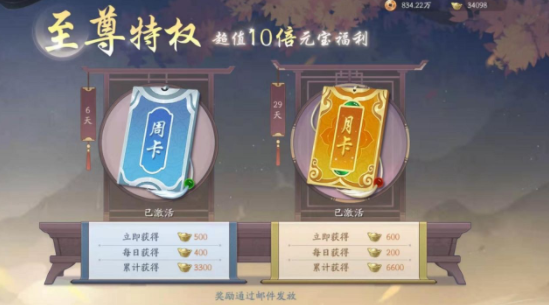 武林闲侠如何快速获得元宝