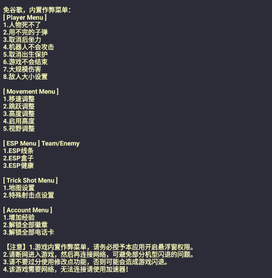 使命召唤16仿制版MOD