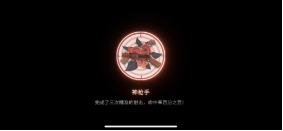 《笼中窥梦》全奖章解锁攻略