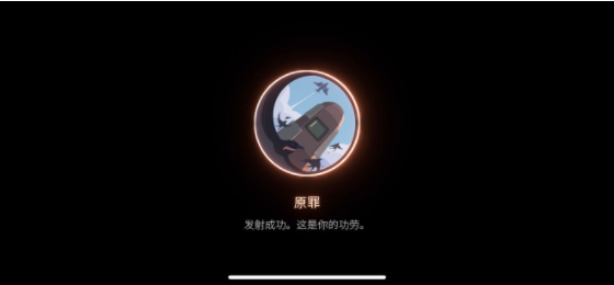 《笼中窥梦》全奖章解锁攻略