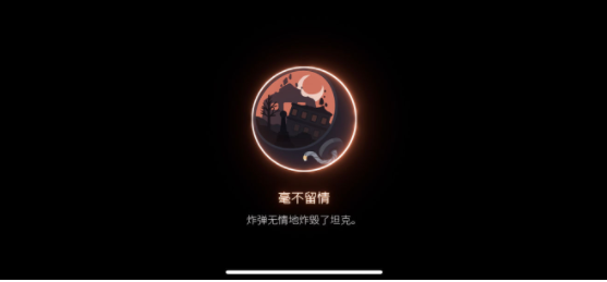 《笼中窥梦》全奖章解锁攻略