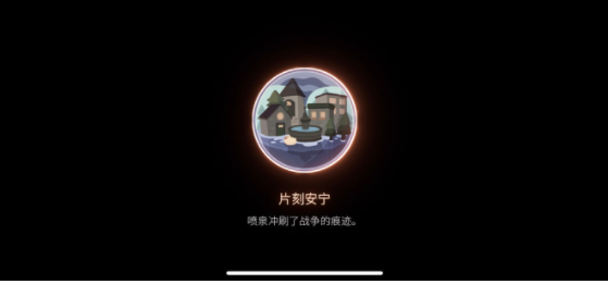 《笼中窥梦》全奖章解锁攻略