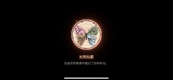 《笼中窥梦》全奖章解锁攻略