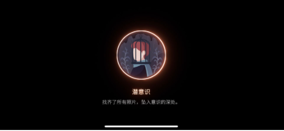 《笼中窥梦》全奖章解锁攻略