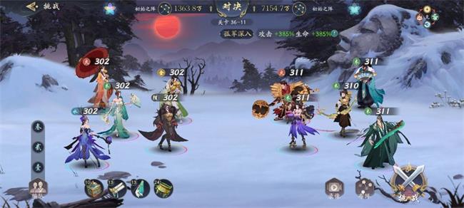 《武林闲侠》新手用什么阵容