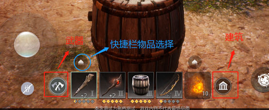 《黑暗与光明手游》武器怎么隐藏