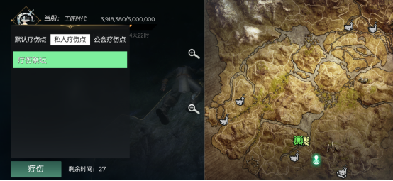 《黑暗与光明手游》如何设置个人复活点