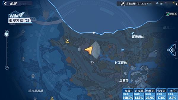 《幻塔》班吉斯风景点位置汇总