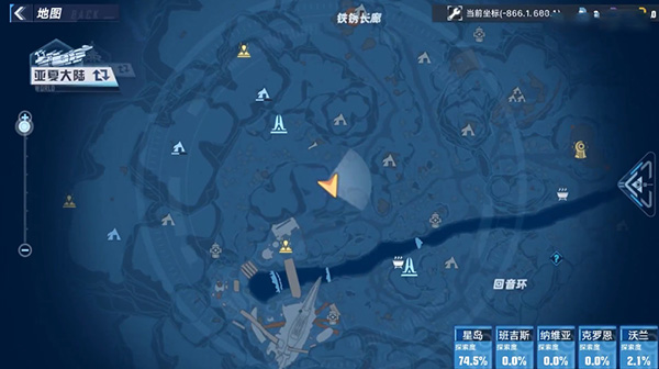 《幻塔》星岛风景点位置汇总