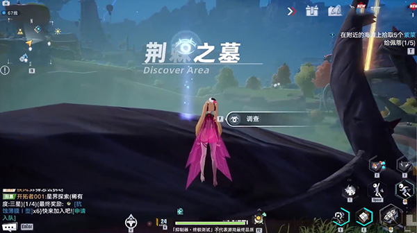 《幻塔》星岛风景点位置汇总