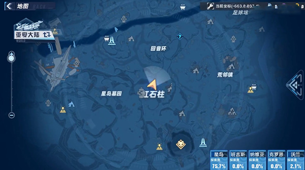 《幻塔》星岛风景点位置汇总