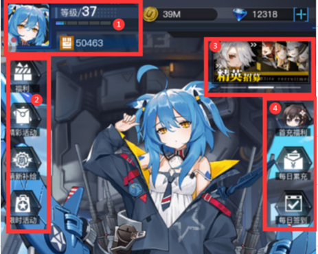 《零之战线》游戏界面功能介绍