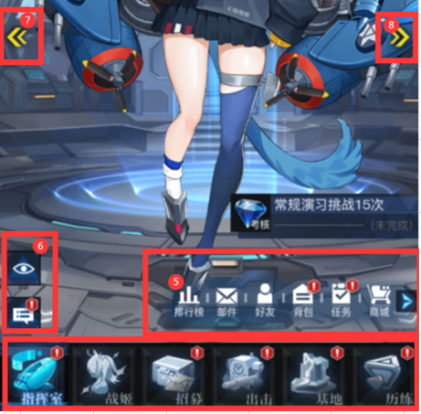 《零之战线》游戏界面功能介绍