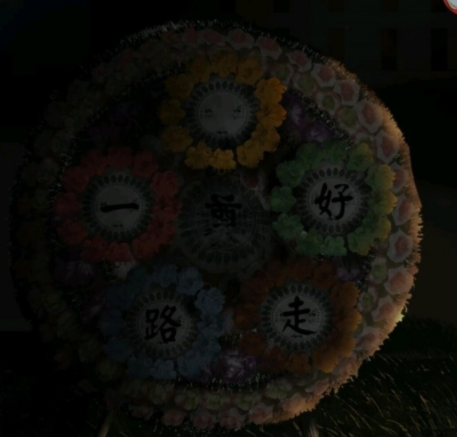 纸嫁衣1游戏攻略第三章节 纸嫁衣1第3章详细通关攻略图文