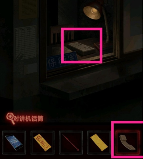 纸嫁衣1游戏攻略第三章节 纸嫁衣1第3章详细通关攻略图文