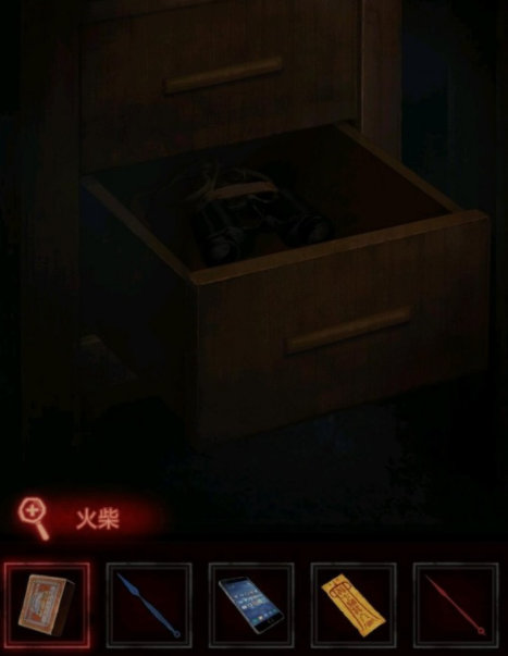 纸嫁衣1游戏攻略第三章节 纸嫁衣1第3章详细通关攻略图文