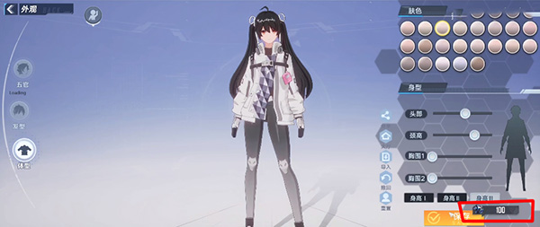 《幻塔》捏脸后能修改吗 如何再一次修改捏脸