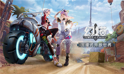 《幻塔》怎么搬砖 能搬砖吗