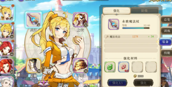 《终焉誓约》战力等级怎么提升