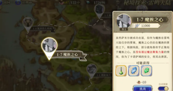 《终焉誓约》每日任务有哪些 每天应该干什么
