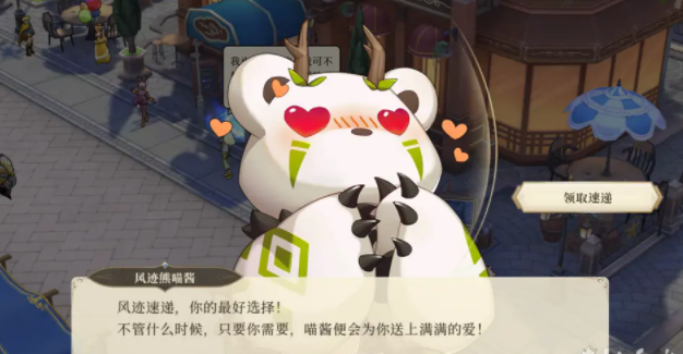 《终焉誓约》每日任务有哪些 每天应该干什么