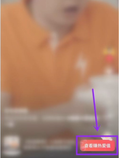 《点淘》双12瓜分百亿元宝怎么参加