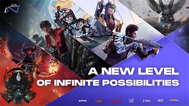 腾讯游戏新品牌Level Infinite 面向全球的国际化新品牌