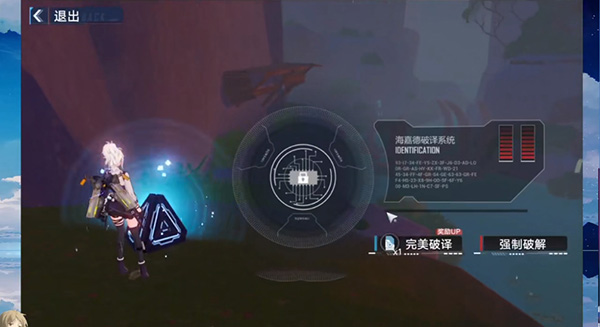 幻塔密码箱强制破译有什么区别